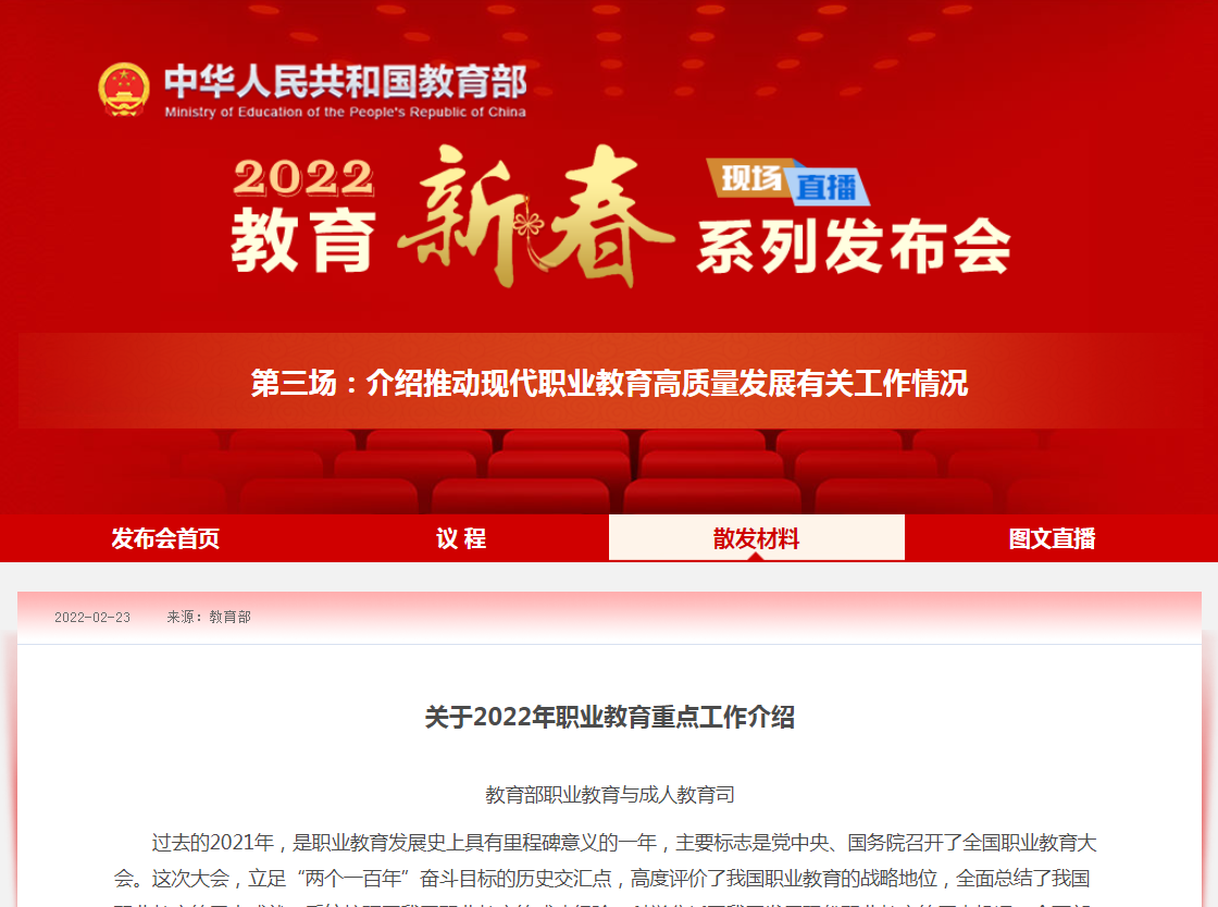 QQ截图20220223103522.png