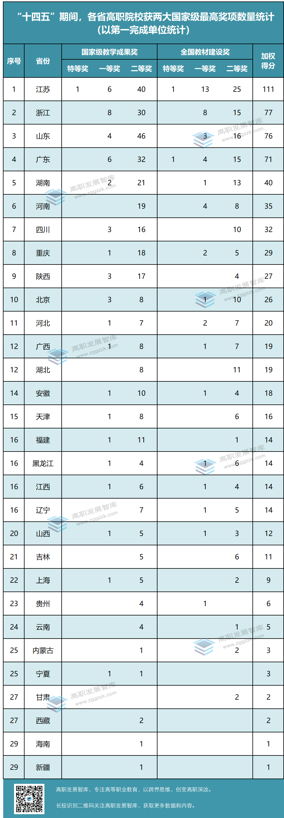 1754643612490002.png 8.png