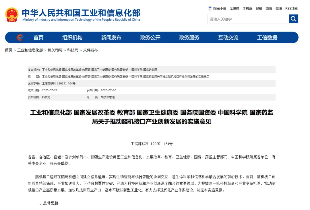 1755050158921052.png 640.png