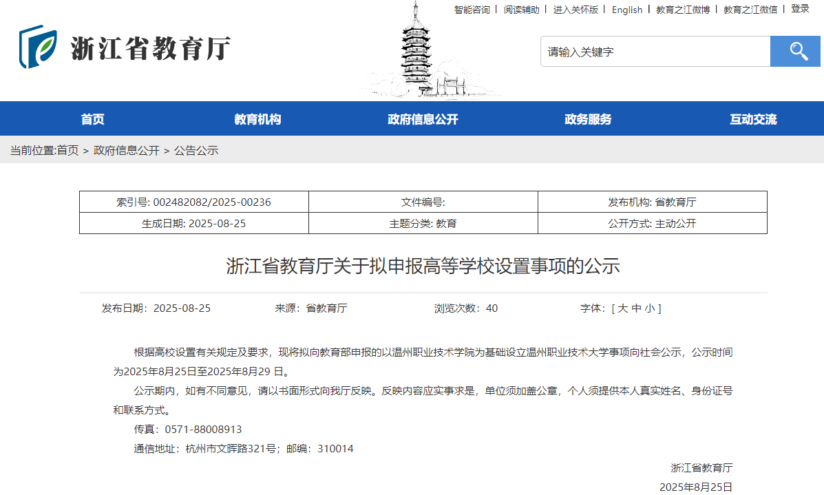 1756113868153666.png wechat_2025-08-25_171347_588.png