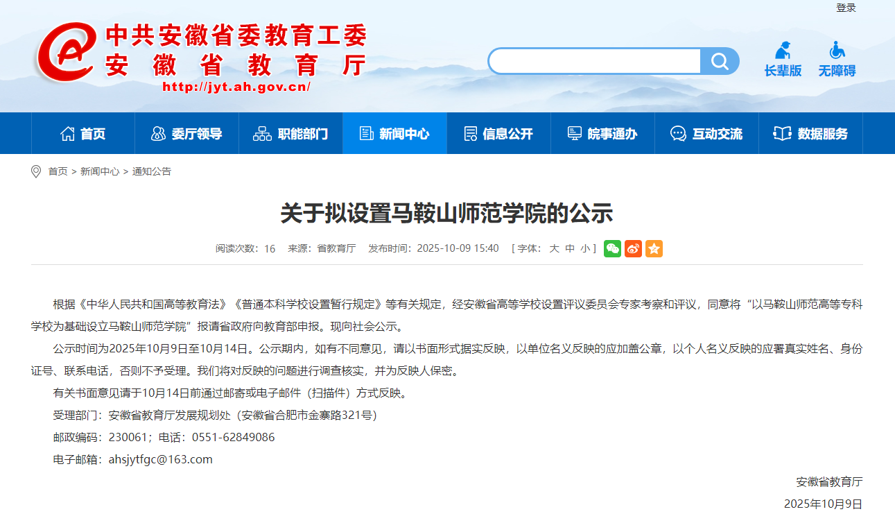 1759998669135365.png ScreenShot_2025-10-09_154800_881.png