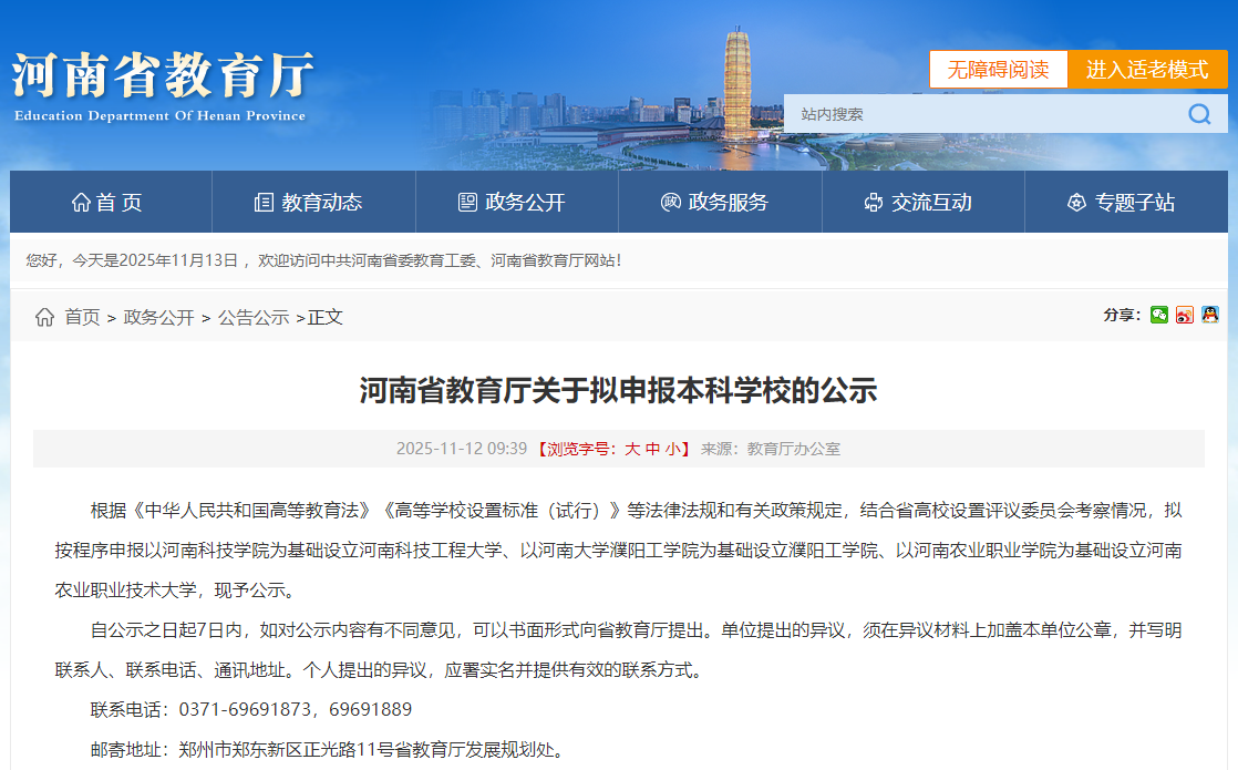 1763012965129697.png ScreenShot_2025-11-13_110613_885.png