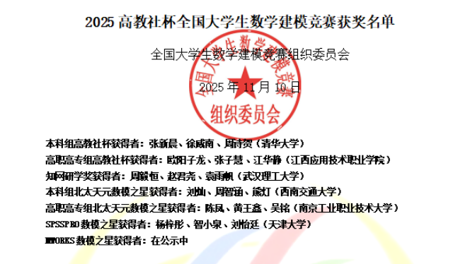 1763013034113608.png ScreenShot_2025-11-10_163401_829.png