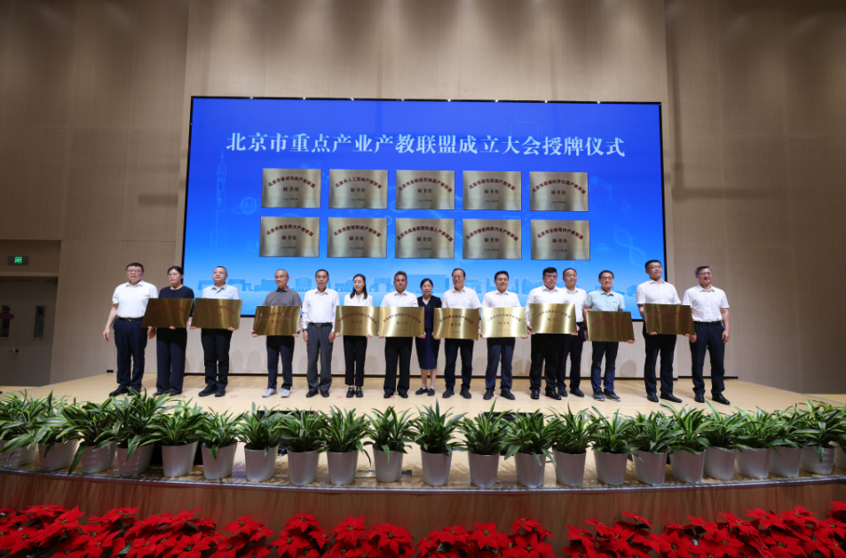 高职发展智库