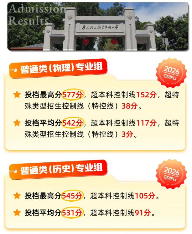 高职发展智库 高职发展智库